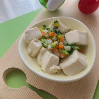 ◆豆腐の具沢山野菜あんかけ◆離乳食初期、中期、後期